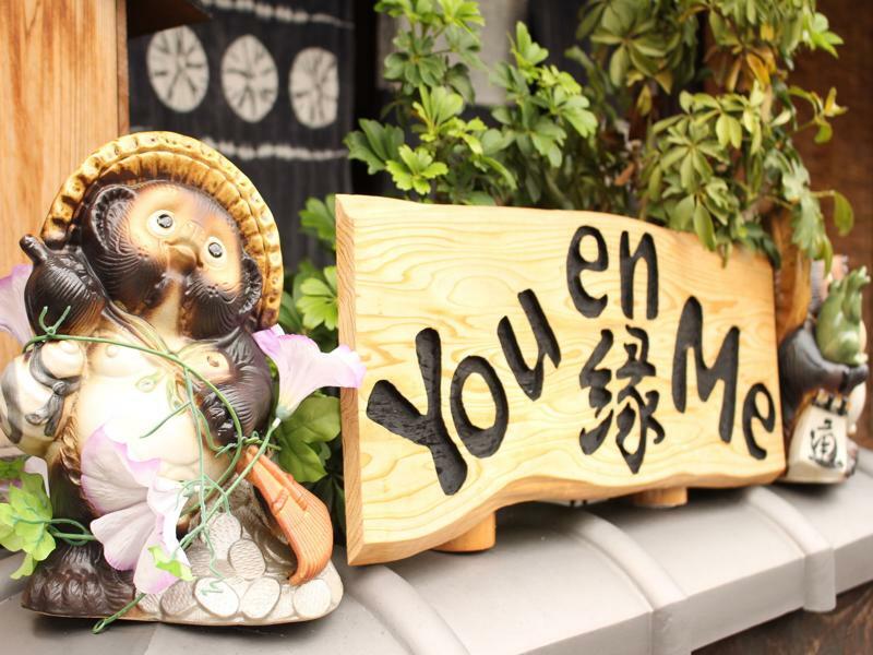 You En Me House เกียวโต ภายนอก รูปภาพ