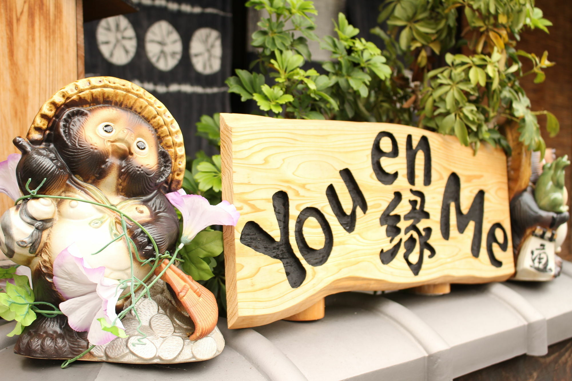 You En Me House เกียวโต ภายนอก รูปภาพ